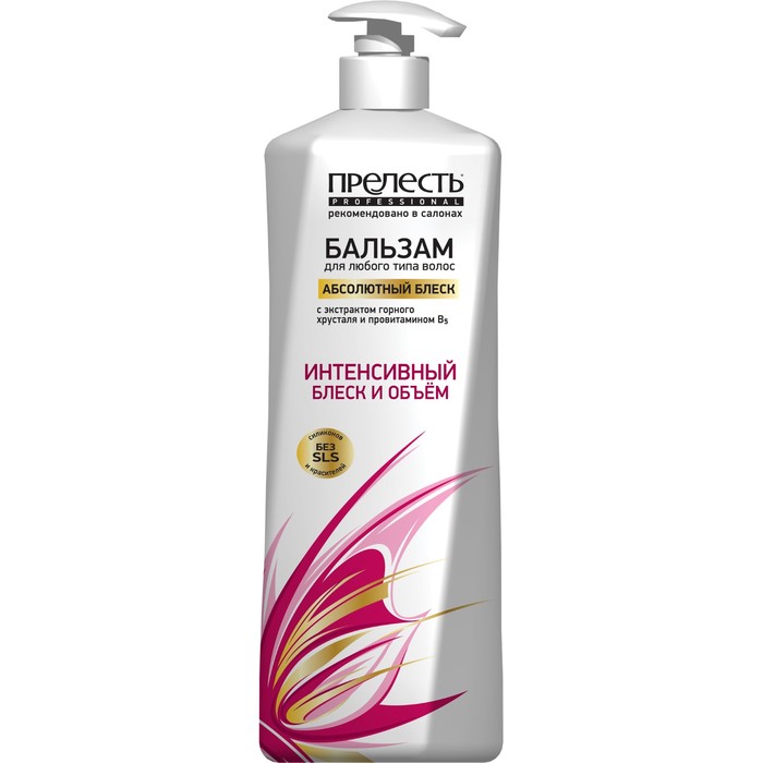 Бальзам для волос Прелесть Абсолютный блеск, 400 мл