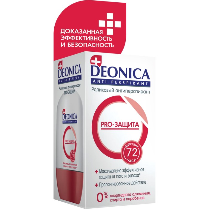 Антиперспирант роликовый Deonica Pro-защита, 50 мл