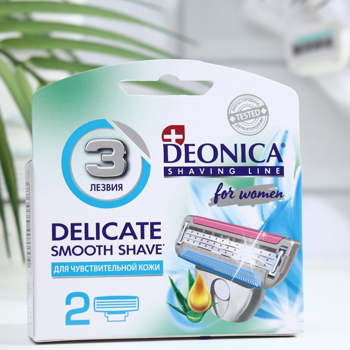 Сменные кассеты Deonica for women, 3 лезвия, 2 шт