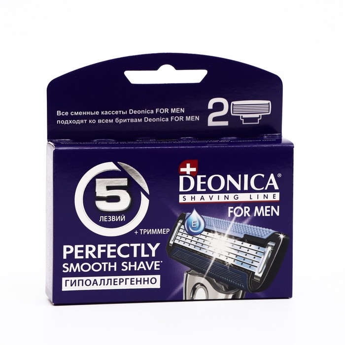 Кассеты сменные Deonica For Men, 5 лезвий, 2 шт косметика для мужчин deonica for men сменные кассеты для бритья 5 лезвий 4 шт
