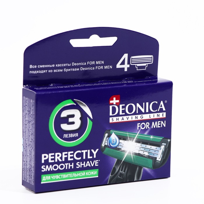 Сменные кассеты Deonica for men, 3 лезвия, 4 шт + станок в подарок
