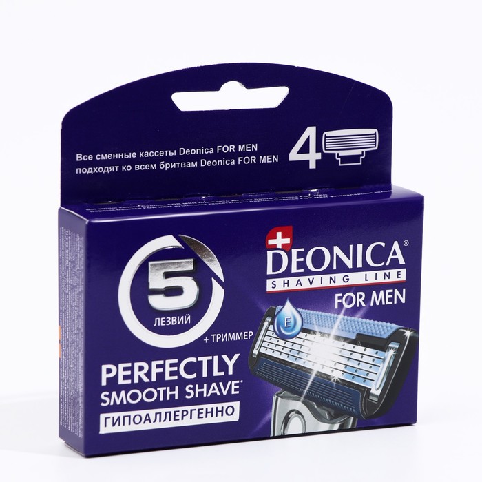 Кассеты сменные Deonica For Men, 5 лезвий, 4 шт косметика для мужчин deonica for men сменные кассеты для бритья 5 лезвий 4 шт