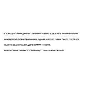 

Сканер CipherLAB 1564А-KIT, 2D, с базой Bluetooth, кабель USB, аккумулятор