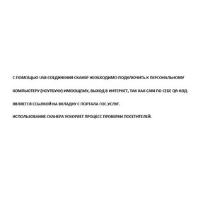 

Сканер Datalogic QuickScan 2D QD2430-BKK1 USB, черный, БЕЗ ПОДСТАВКИ