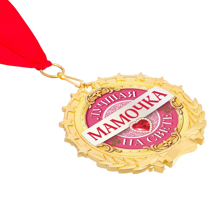 Медаль в бархатной коробке "Лучшая мамочка на свете"