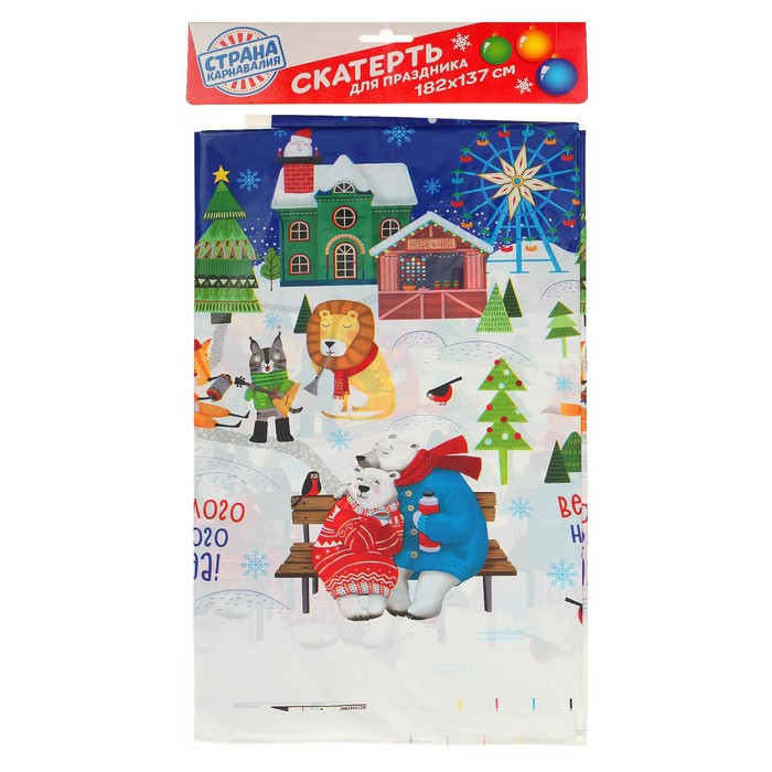 Скатерть "Веселого Нового Года", 182 х 137см