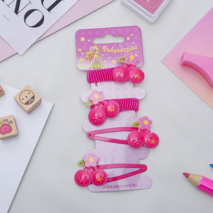 Набор для волос "Кроха" 2 резинки, 2 зажима вишенки малиновый