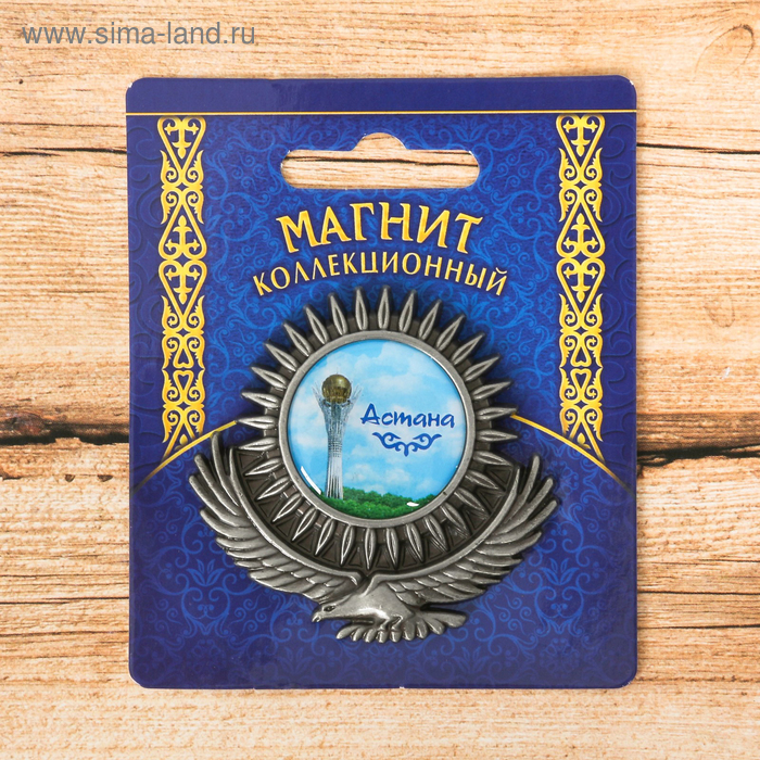 

Магнит «Астана. Байтерек»
