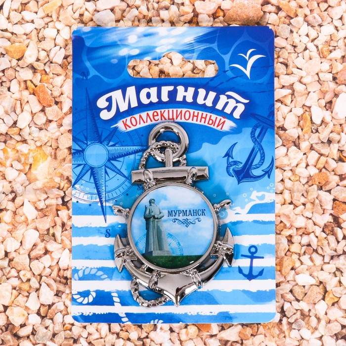 Магнит в форме якоря «Мурманск. Памятник "Алёше»
