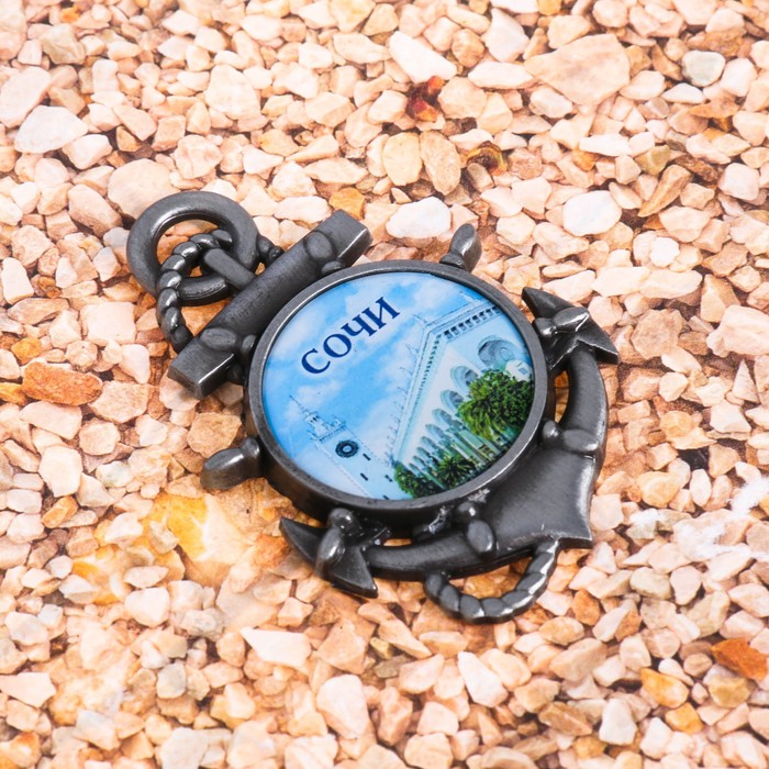 Магнит в форме якоря «Сочи» (Железнодорожный вокзал), 3.8 х 6 см