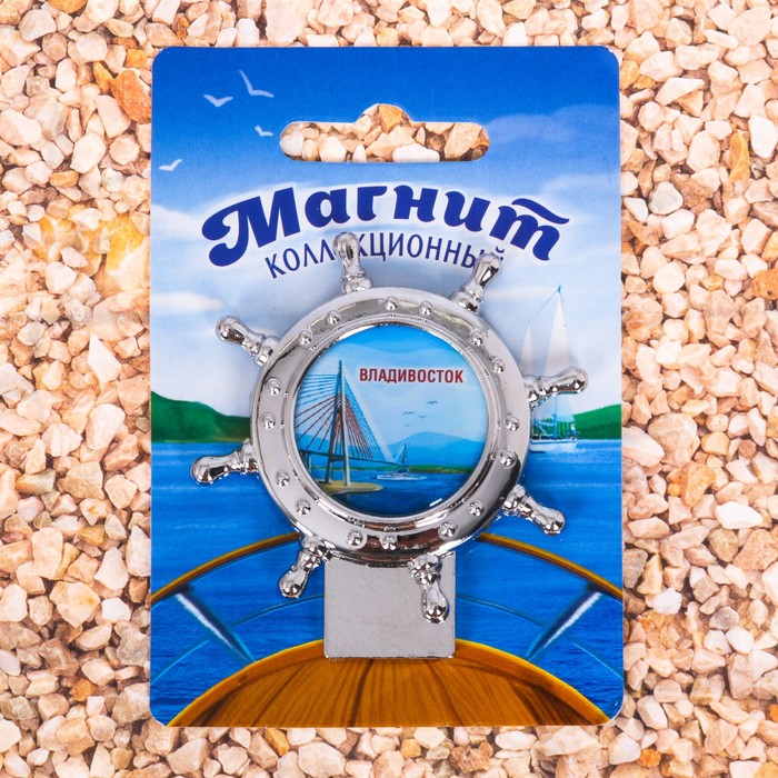Магнит в форме штурвала «Владивосток. Мост»