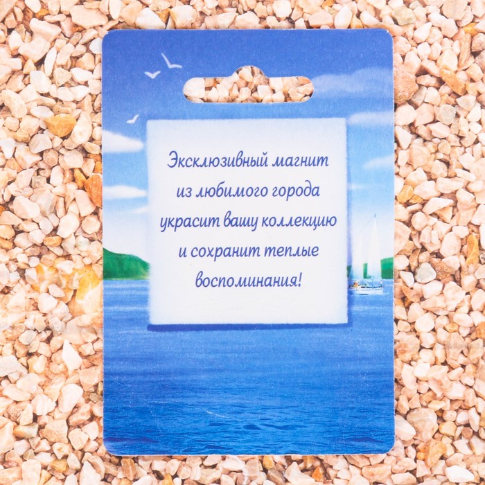 Магнит в форме штурвала «Владивосток. Мост»