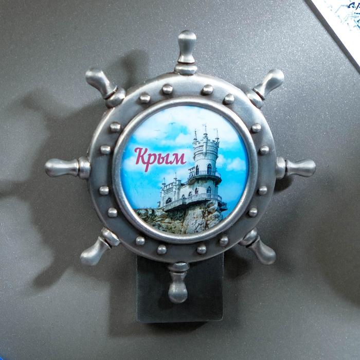 Магнит в форме штурвала «Крым. Ласточкино гнездо»