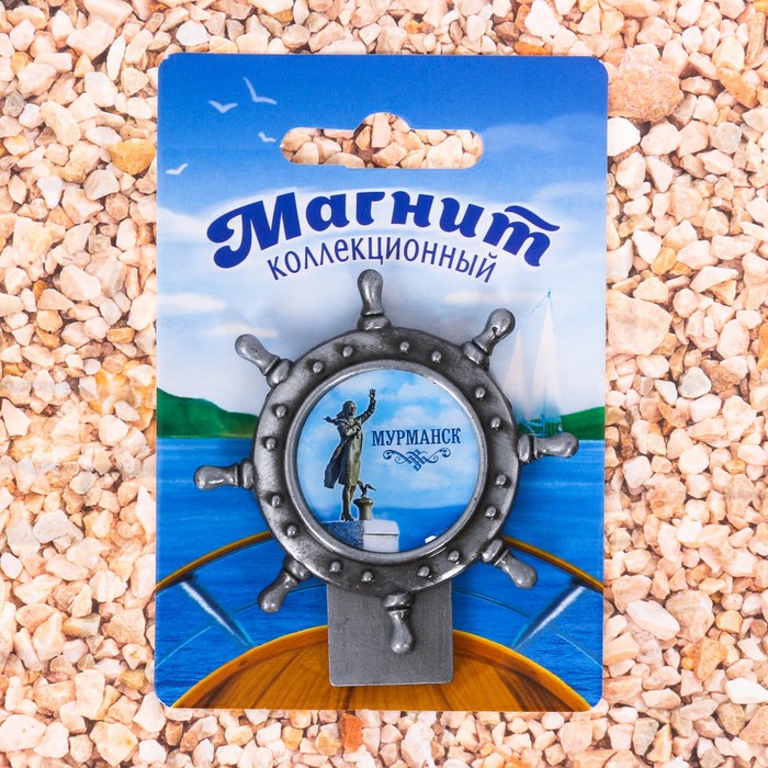 Магнит в форме штурвала «Мурманск. Памятник "Ждущей»
