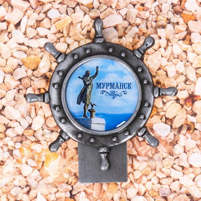 Магнит в форме штурвала «Мурманск. Памятник "Ждущей»