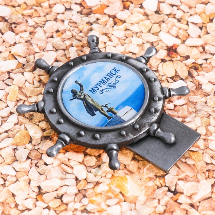 Магнит в форме штурвала «Мурманск. Памятник "Ждущей»