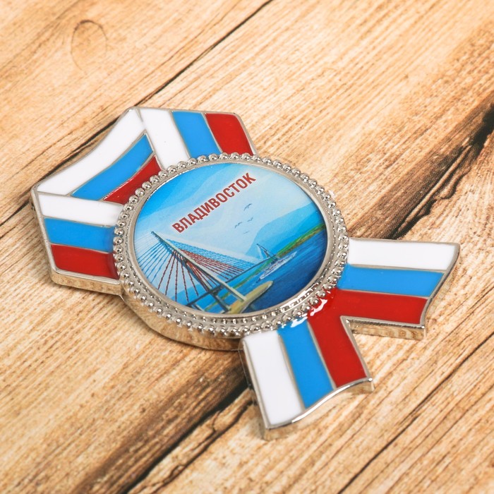 Магнит в форме ордена «Владивосток. Золотой мост»