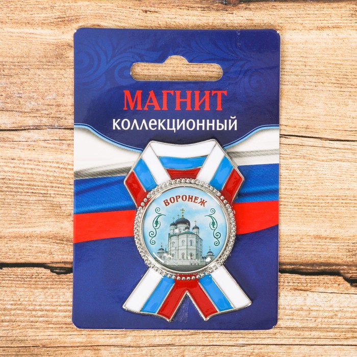 Магнит в форме ордена «Воронеж. Благовещенский кафедральный собор»