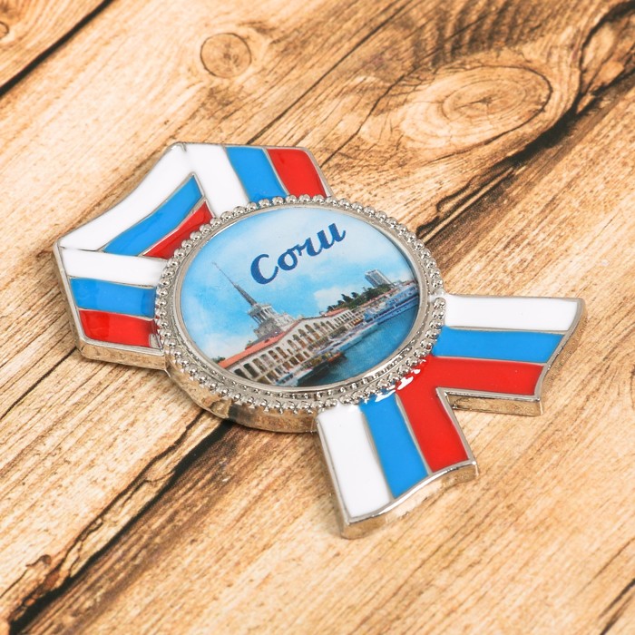 Магнит в форме ордена «Сочи» (Речной вокзал), 4,2 х 5,8 см