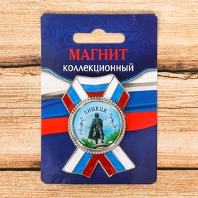 Магнит «Липецк. Памятник Петру I» Ош