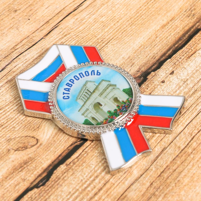 Магнит в форме ордена «Ставрополь» (Тифлисские ворота), 4.2 х 5.8 см