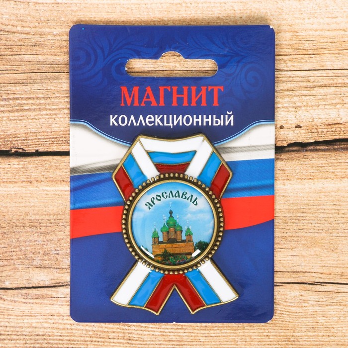 Магнит в форме ордена "Ярославль" (церковь Ианна Предтечи), 4,2 х 5,8 см