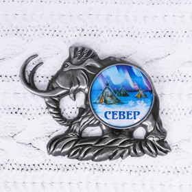 

Магнит в форме мамонта «СЕВЕР. Северное сияние»