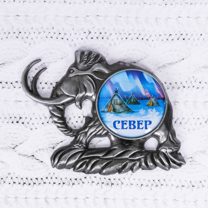Магнит в форме мамонта «СЕВЕР» (северное сияние), 6.3 х 5 см