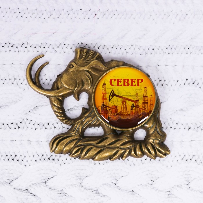 Магнит в форме мамонта «СЕВЕР» (нефтяная вышка), 6.3 х 5 см