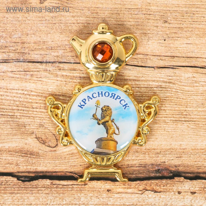 

Магнит «Красноярск. Лев»