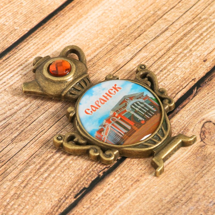 Магнит в форме самовара «Саранск. Театр»