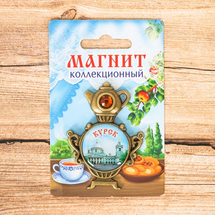 Магнит в форме самовара «Курск» (Знаменский собор), 4,4 х 6,1 см