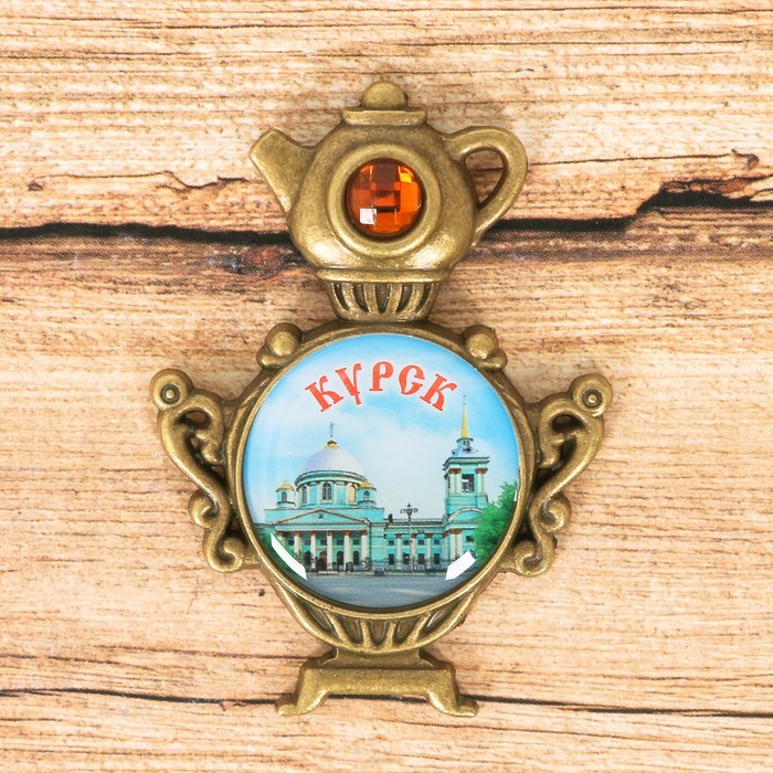 Магнит в форме самовара «Курск» (Знаменский собор), 4,4 х 6,1 см