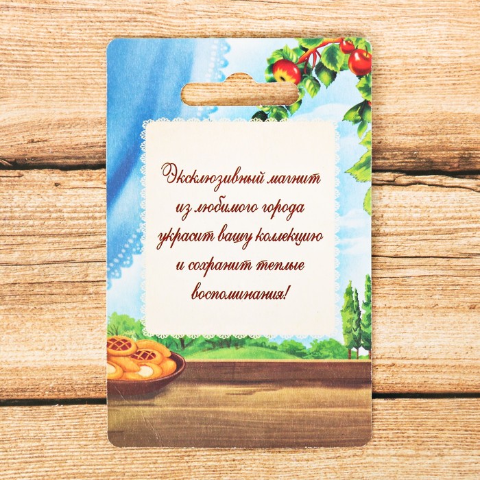 Магнит в форме самовара «Ставрополь» (Тифлисские ворота), 4.4 х 6.1 см