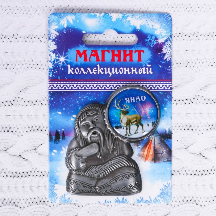 Магнит в форме шамана "ЯНАО" (северное сияние), 5 х 6 см