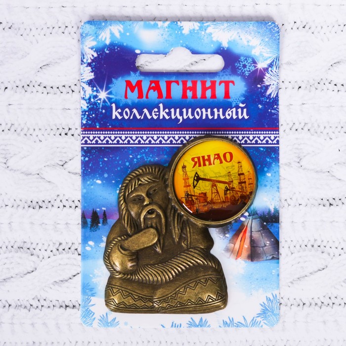 Магнит в форме шамана "ЯНАО" (нефтяная вышка), 5 х 6 см