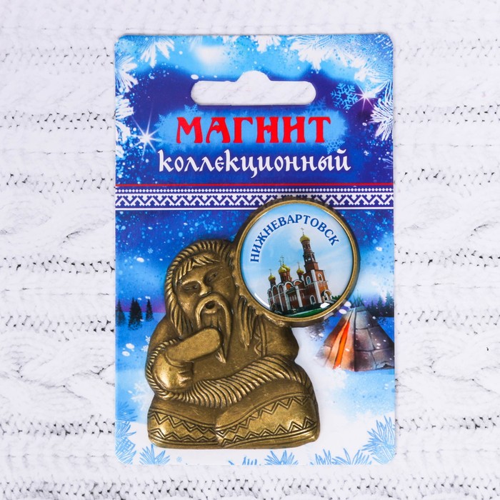 Магнит в форме шамана «Нижневартовск. Храм Рождества Христова»