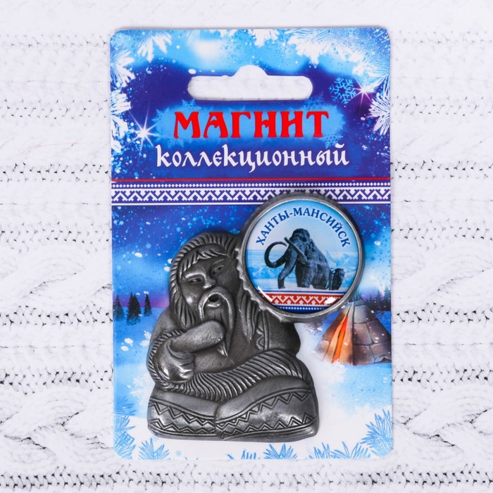 Магнит в форме шамана "Ханты-Мансийск" (мамонт), 5 х 6 см