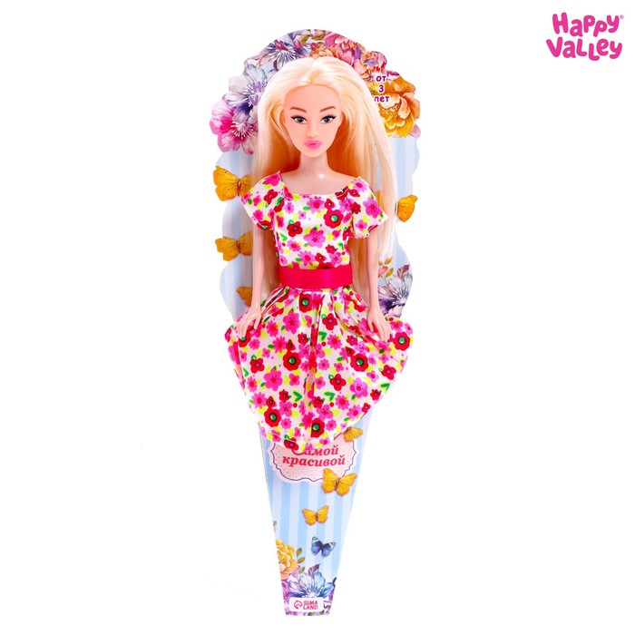 Кукла в конусе «Самой красивой»