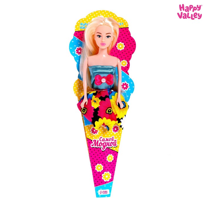 Кукла в конусе «Самой модной»