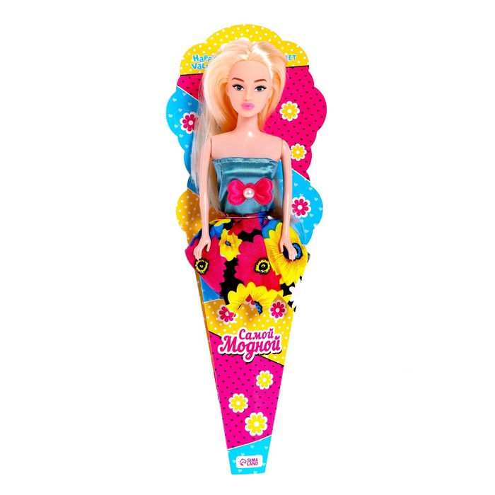 Кукла в конусе «Самой модной»