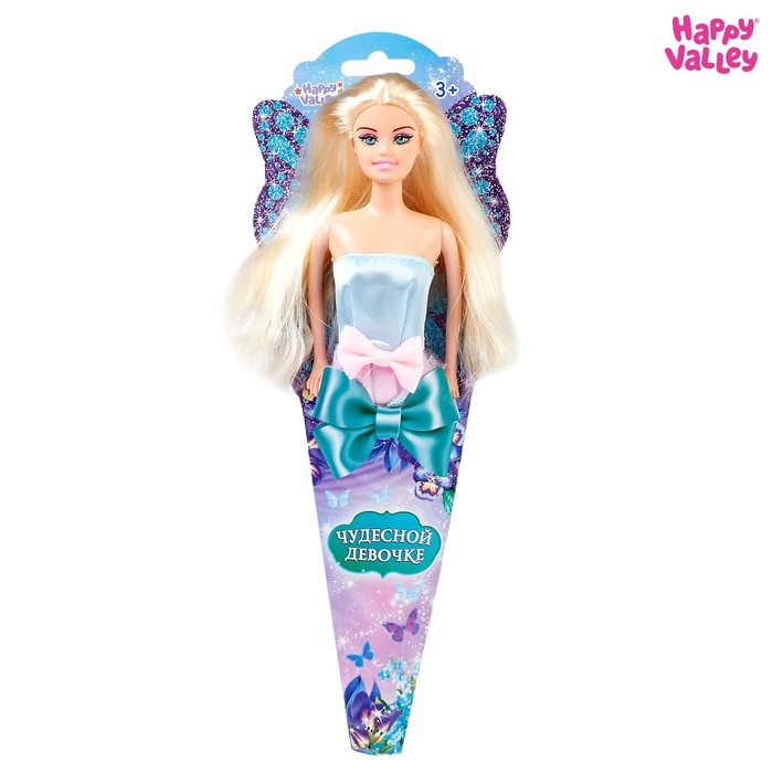 Кукла в конусе «Чудесной девочке»