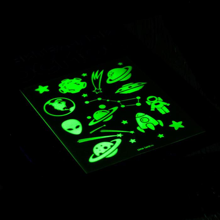 Набор открыток для рисования светом «Для мальчиков», 3 шт.