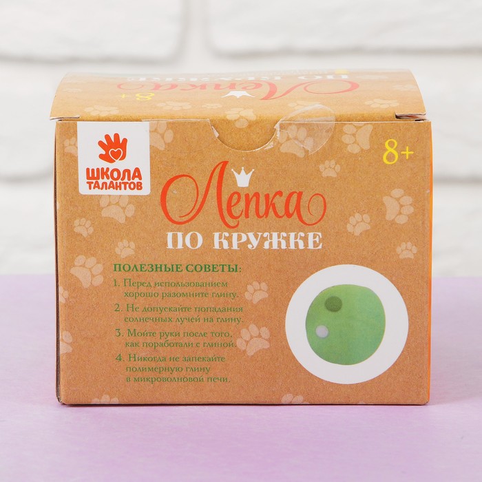 Кружка для декора полимерной глиной "Лиса", 250 мл