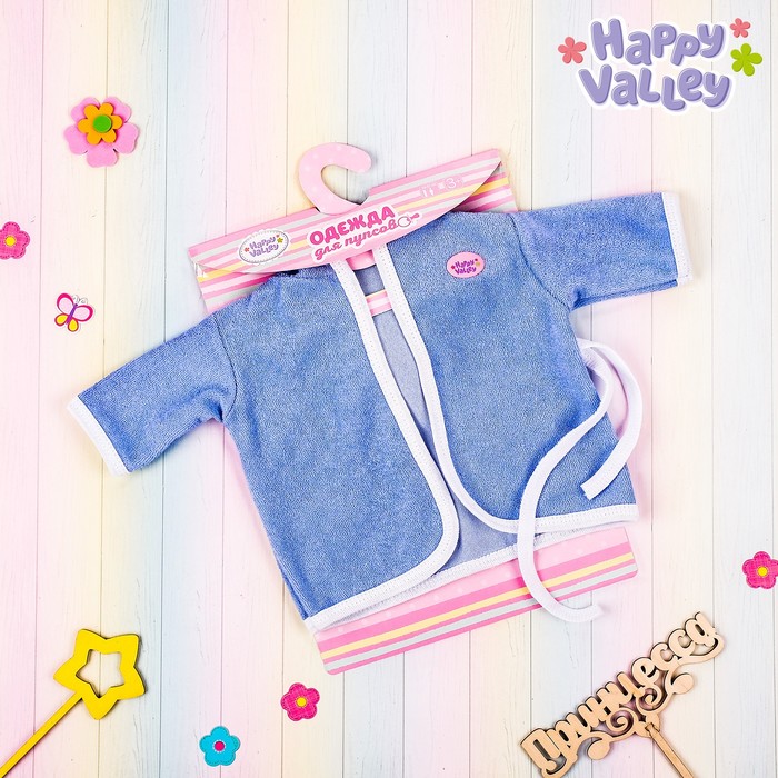 Халат махровый «Голубая лагуна», для пупса 38-42 см