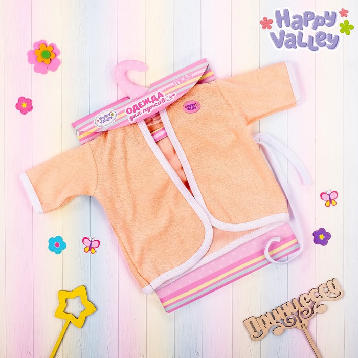 Халат махровый «Оранжевое настроение», для пупса 38-42 см