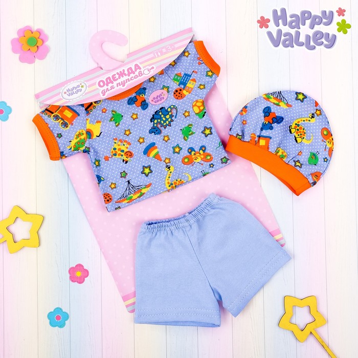 Костюмчик «Прогулка», для пупса 38-42 см