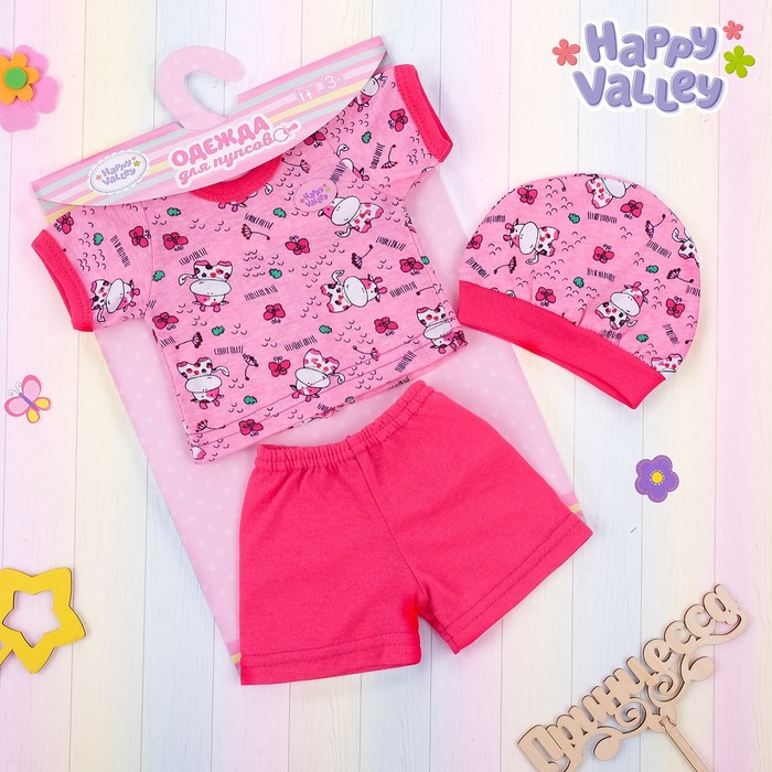 Костюмчик «Летнее настроение», для пупса 38-42 см