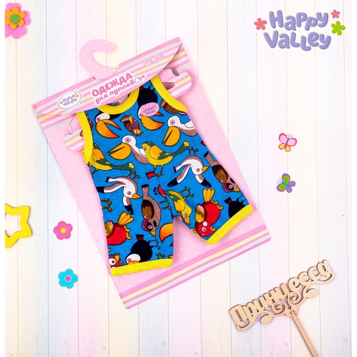 Песочник «Птички», для пупса 38-42 см