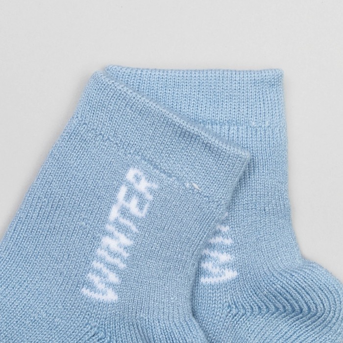 Носки детские шерстяные, цвет цвет голубой, размер 20-22